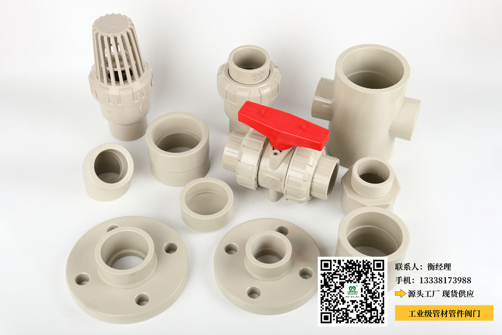 pvc 蝶阀(PVC 蝶阀:可靠且耐用的管道控制装置) pvc 蝶阀(PVC 蝶阀:可靠且耐用的管道控制装置)