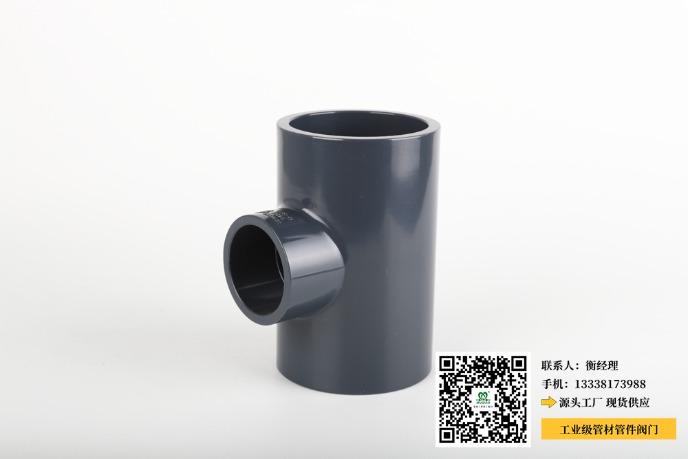 pvc 蝶阀(PVC 蝶阀:可靠且耐用的管道控制装置) pvc 蝶阀(PVC 蝶阀:可靠且耐用的管道控制装置)