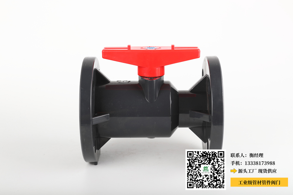 化工级pvc管件配方(化工级PVC管件制造配方全揭秘) 化工级pvc管件配方(化工级PVC管件制造配方全揭秘)