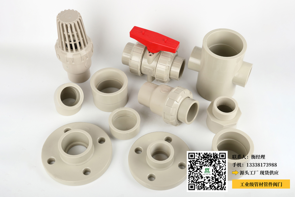 青岛pvc管生产厂家(青岛PVC管厂商供应商) 青岛pvc管生产厂家(青岛PVC管厂商供应商)