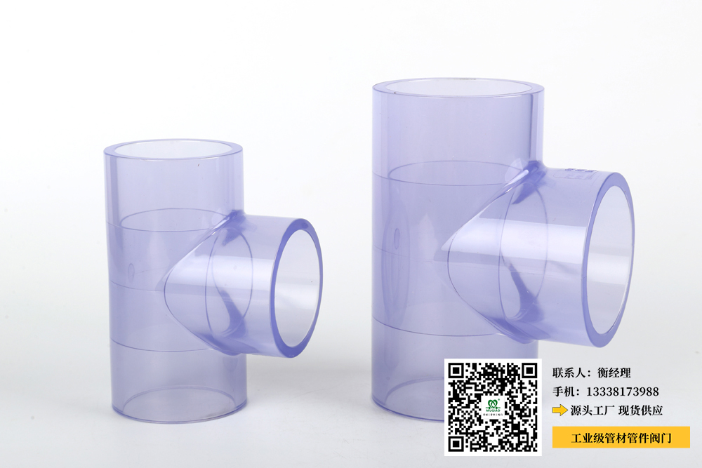 pvc直管件pvc化工管(PVC化工管道的重要组成部分- PVC直管件) pvc直管件pvc化工管(PVC化工管道的重要组成部分- PVC直管件)