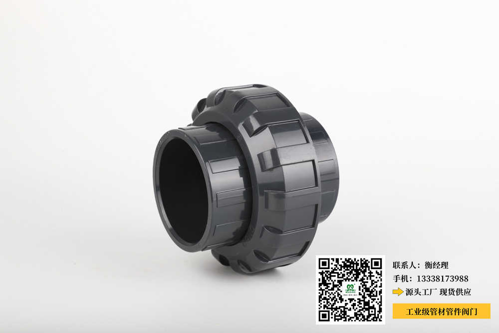 upvc气动活接球阀(UPVC气动活接球阀的全新命名) upvc气动活接球阀(UPVC气动活接球阀的全新命名)