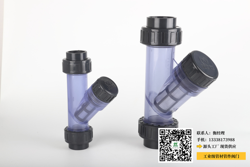 化工用pvc-u管件(PVC-U管件在化工行业的应用) 化工用pvc-u管件(PVC-U管件在化工行业的应用)