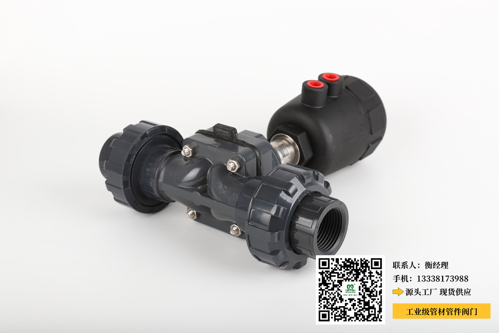 化工级pvc管件配方(化工级PVC管件制造配方全揭秘) 化工级pvc管件配方(化工级PVC管件制造配方全揭秘)